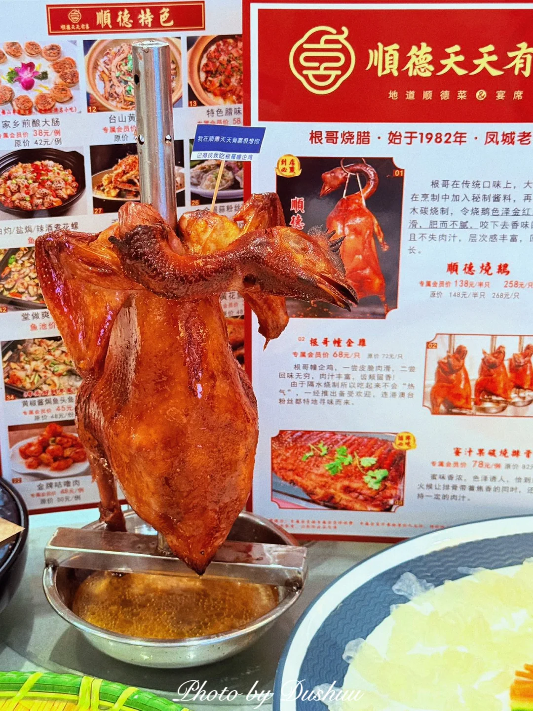 顺德｜果然在顺德还是得是传统老字号‼️