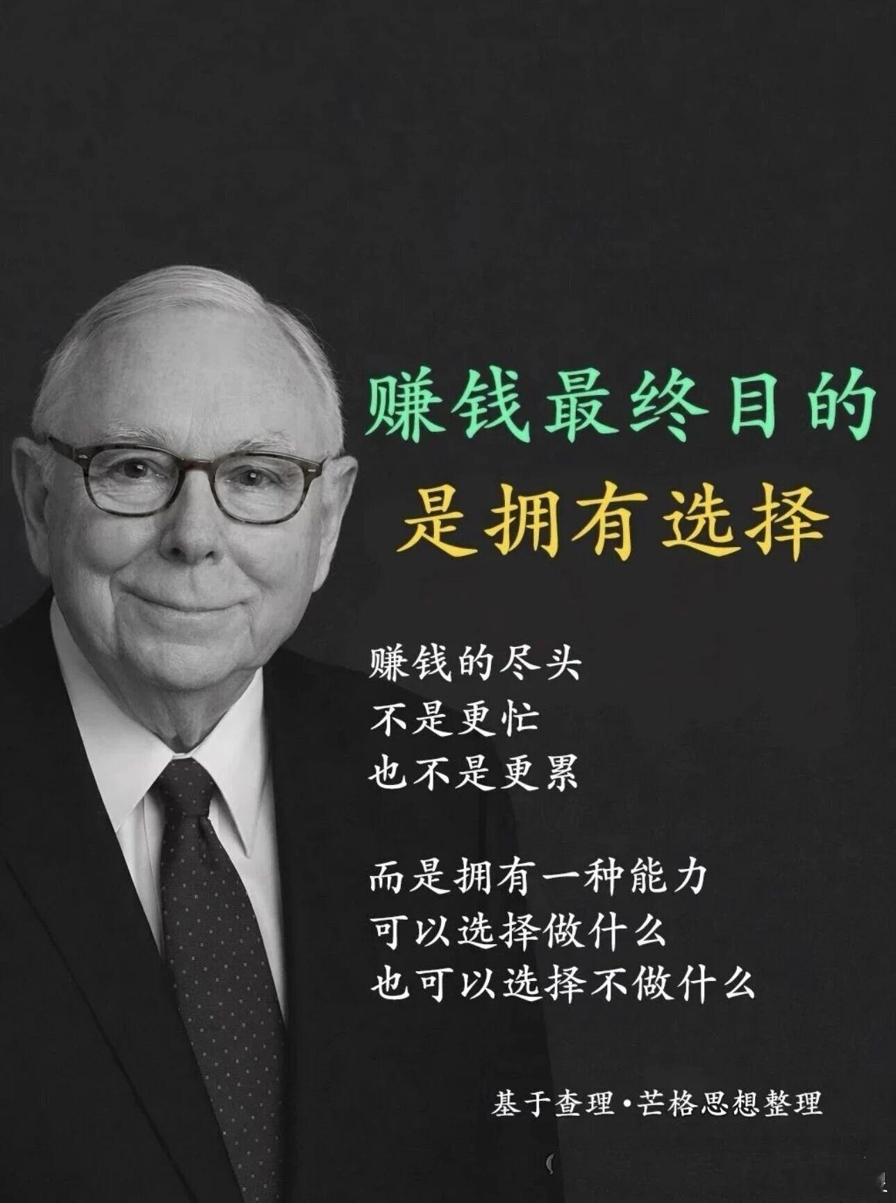 a股投资 各位，要加油啊