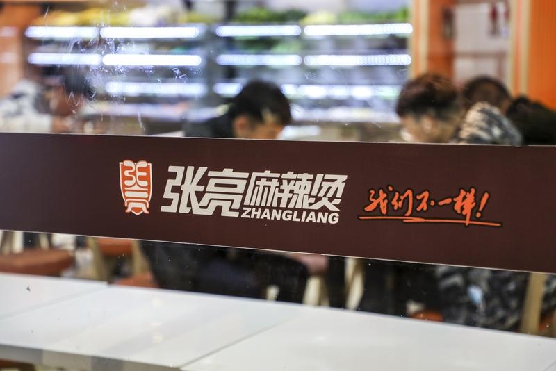张亮：张亮麻辣烫和本人压根没关系；此前部分门店擅自使用其照片宣传，被起诉判赔18