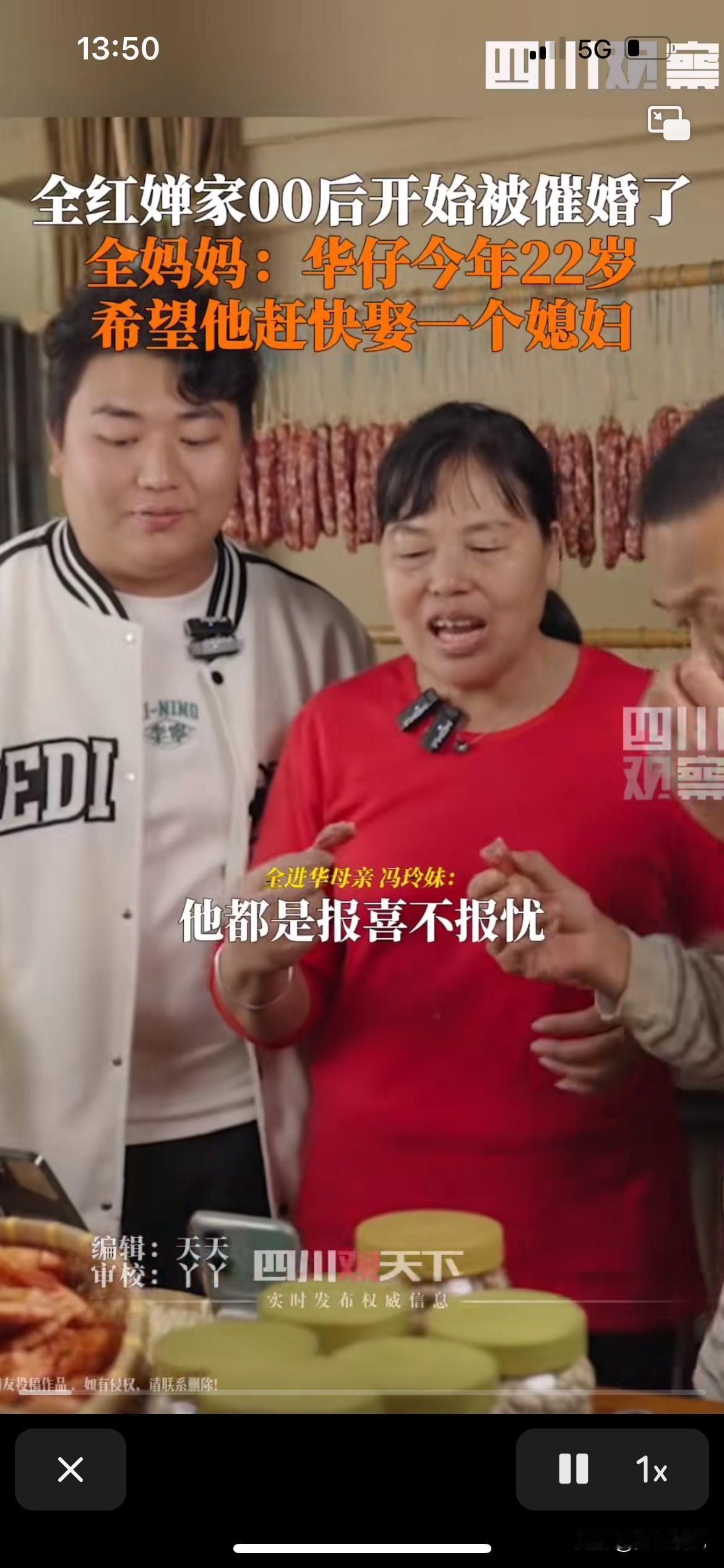 全红婵妈妈太狠心了，竟然要求22岁的儿子赶紧结婚，现在就是要把建好的房子留给他娶