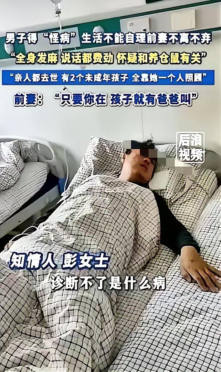 看完山东这位大姐的选择，打破了很多人“离婚就是陌生人”的固有想法。

夫妻俩当初
