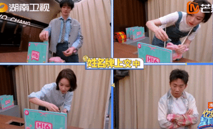 离了闫妮谁还能逗我笑听到杨迪一个姓名牌没交，闫妮那表情：还有这样的人？笑晕你好星