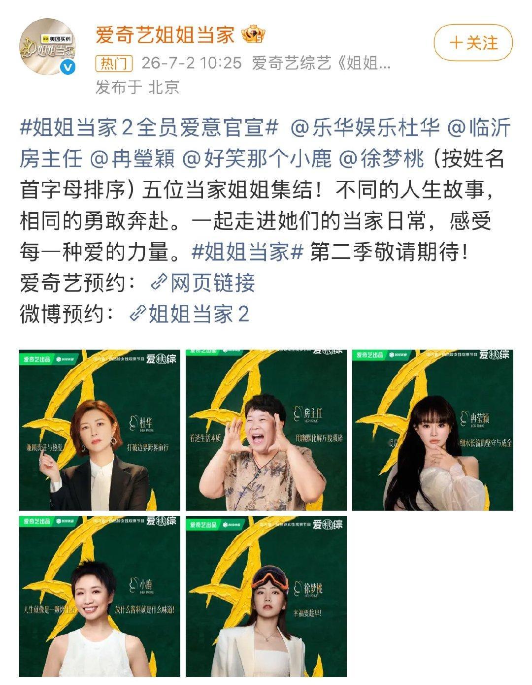 我不行了真正的大女主🔽 