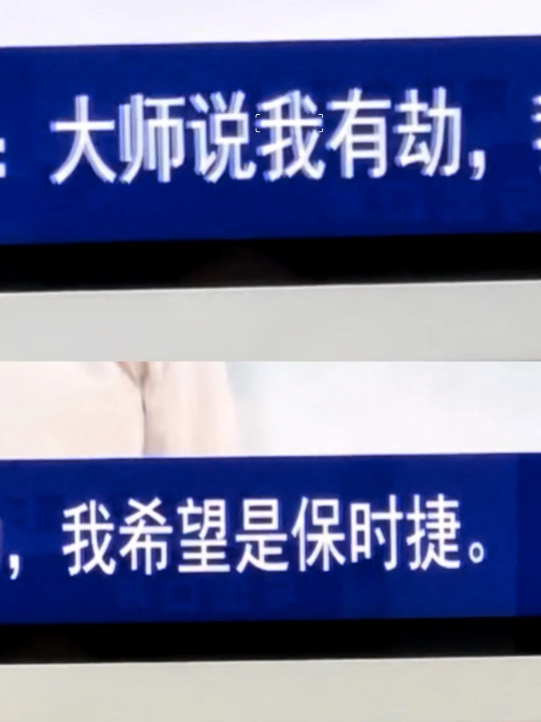 厦门树洞好癫好好笑啊哈哈哈