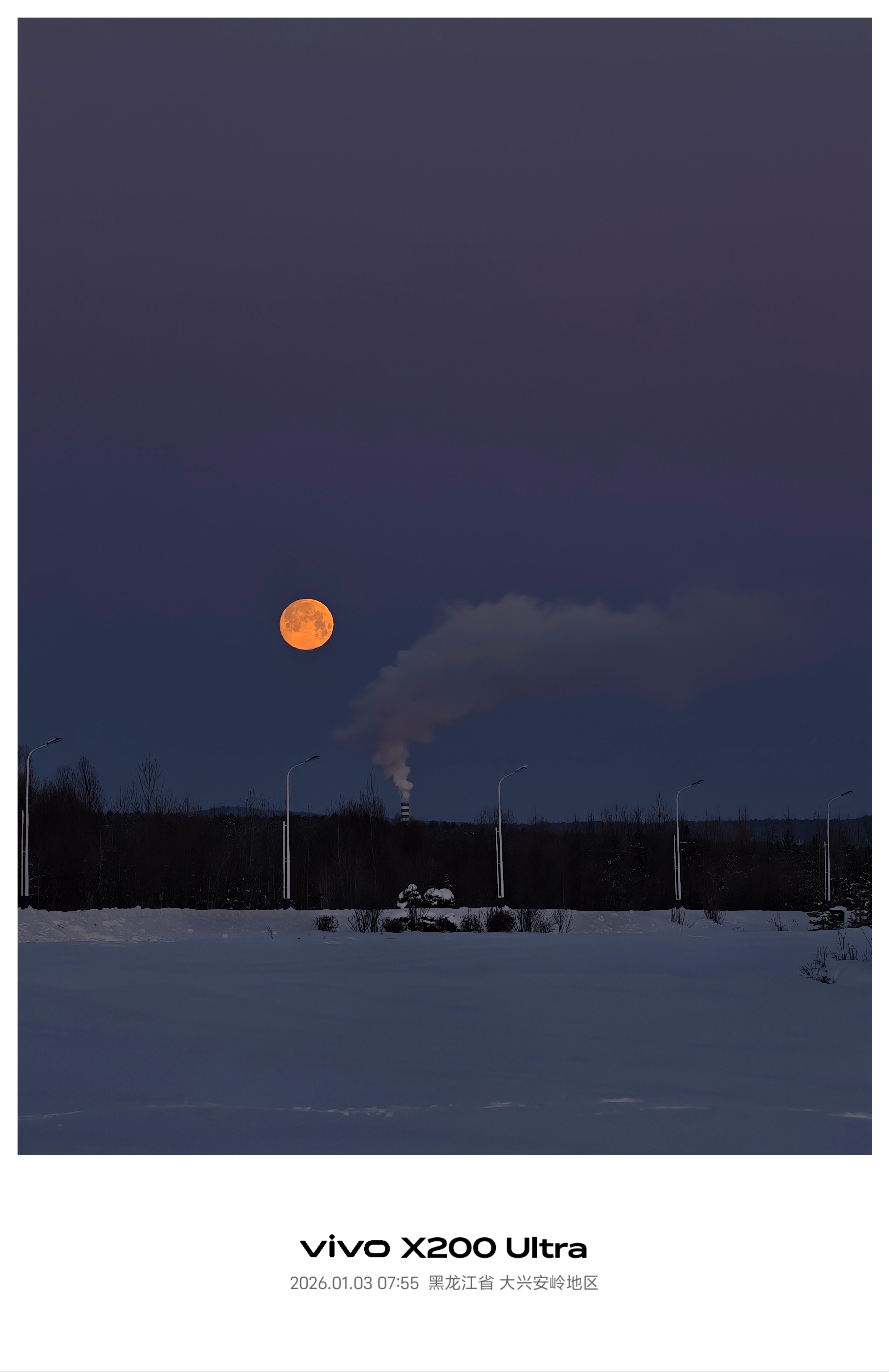 没见到极光（不是没有！是云太厚了看不到！）但有维纳斯带下的满月可以啦也很满足啦佑