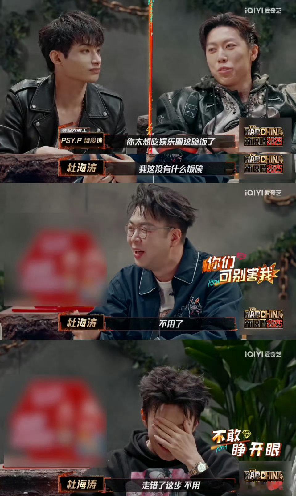 李大奔太想吃娱乐圈这碗饭了 救命！李大奔在afterparty的发言直接封神！自