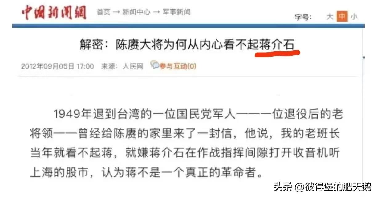 像特朗普这样一边打仗一边炒股的，让俺不禁想起了“微操王者”常凯申。