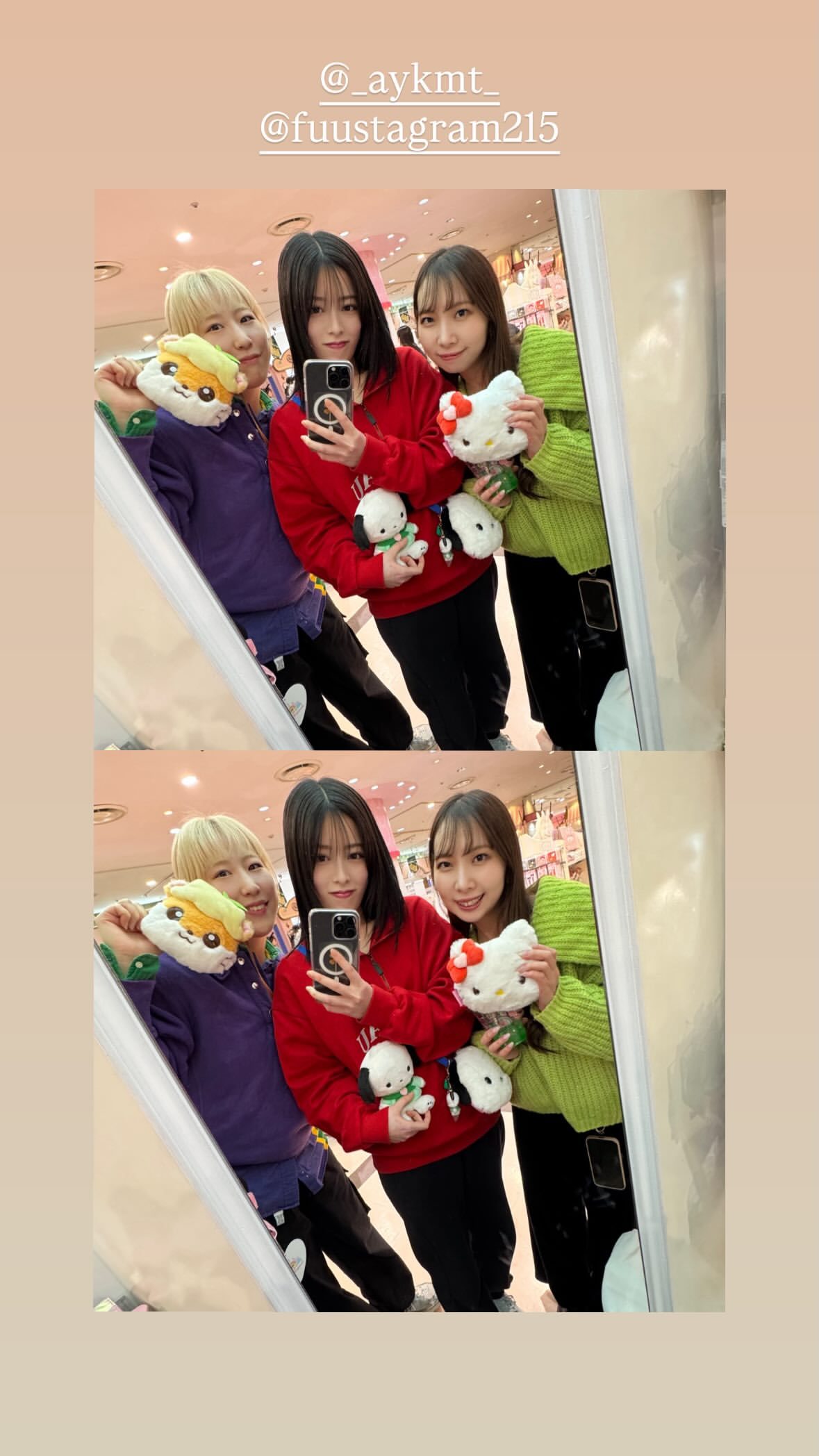 齋藤冬優花　　fuustagram