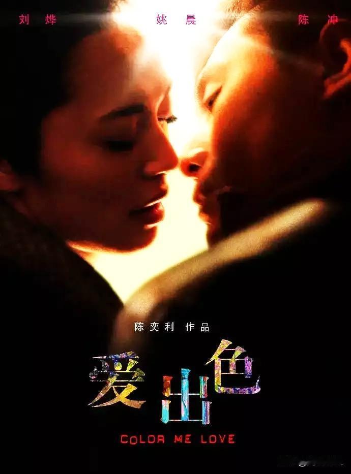 姚晨曹郁离婚！隐瞒多年，为护娃低调收场。
 
3月16日，姚晨与曹郁联合发声，承