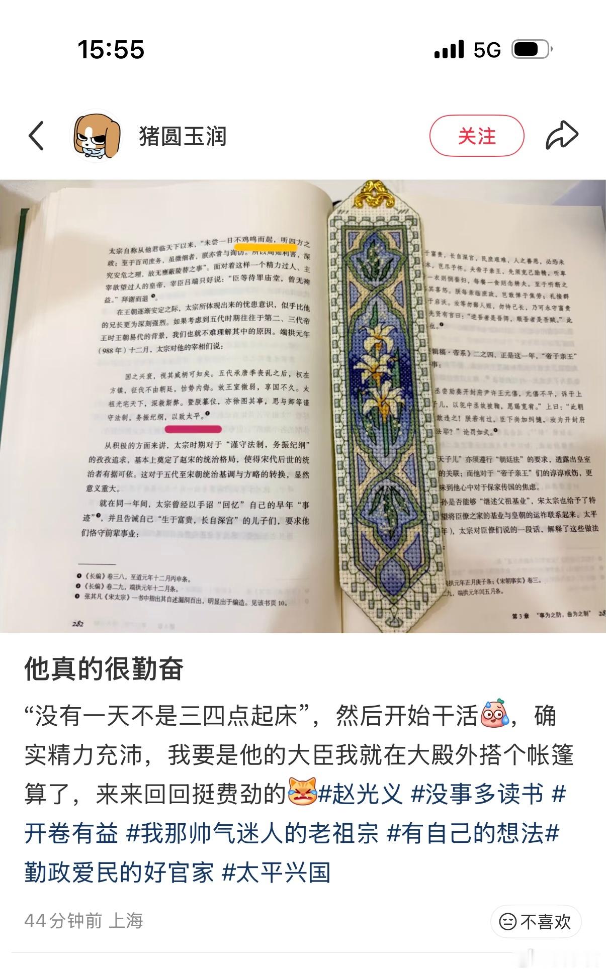 赵二三四点上班的话，那钱九岂不是天天一两点就起床了 