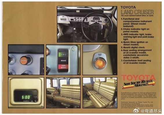 陆地巡洋舰  “地球上最令人向往的四驱车”。“The most wanted 4