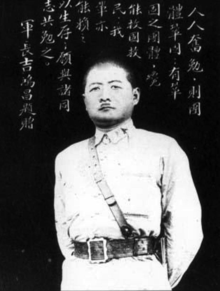 1934年，吉鸿昌就义后，妻子倾家荡产赎回遗体，却在口袋发现一张纸条：“别告诉我