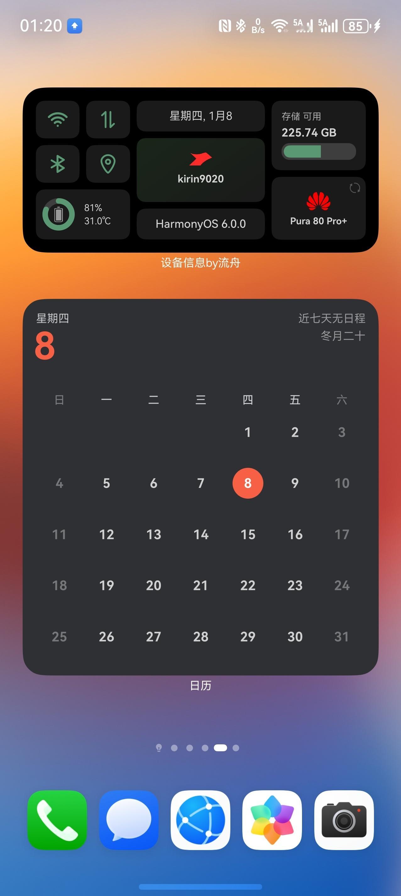 5A速度，快人一步！ 