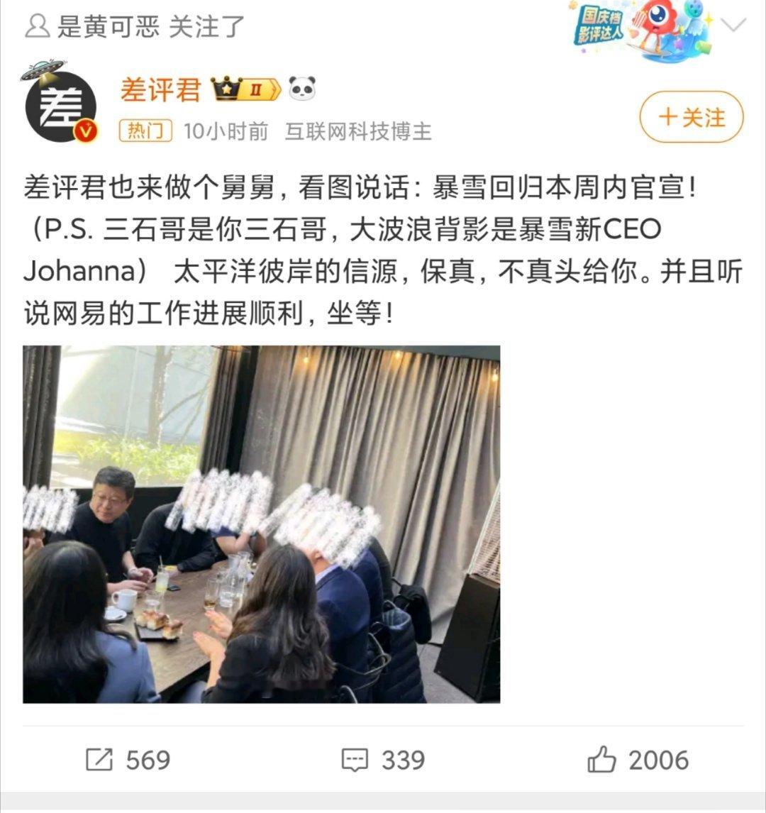 #暴雪 回归##游戏233#      好嘛，天天宣传要回归了，希望这次是真的…