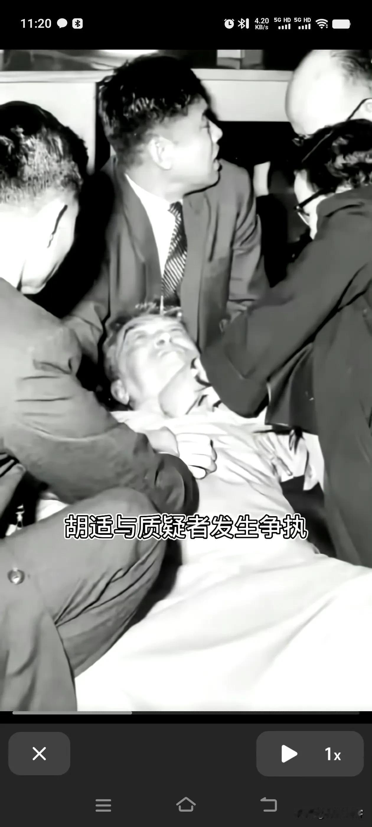 刚才看到网友讲胡适1962年是怎么猝死的，说是开会时与人发生争执突然猝死。到底争