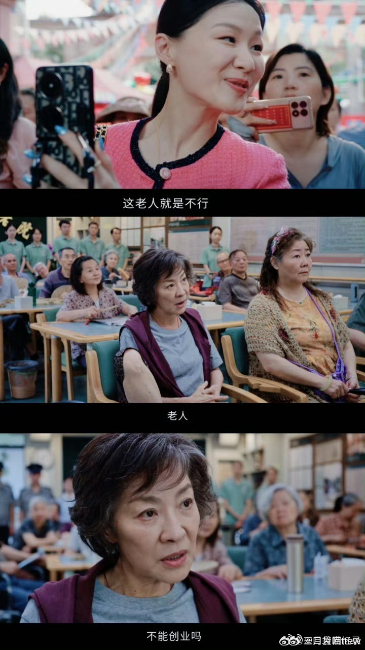 岁数大了干什么都游刃有余K神输在浮躁急于求成，赵艳红赢在岁月沉淀的耐心，慢一点稳