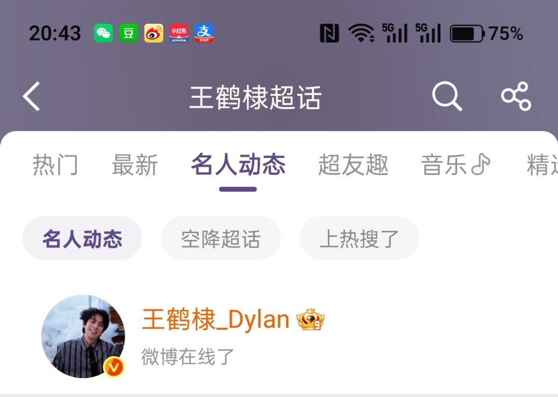 棣棣在线不知道要发啥 