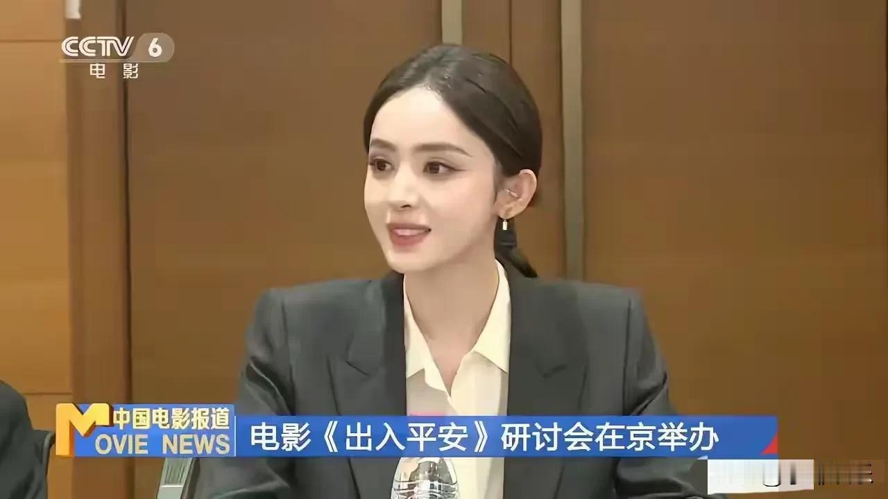 古力娜扎的美貌连央妈都喜欢，确实是美的不像话。她的五官精致漂亮，犹如古典与现代的