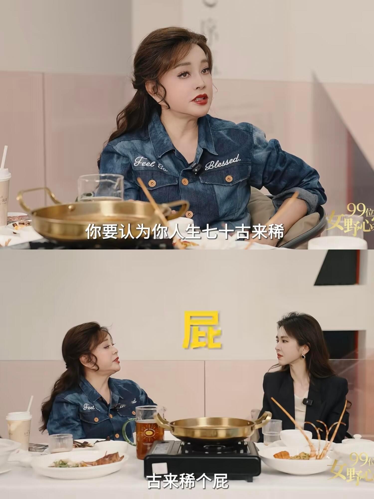 刘晓庆的成功理所当然 