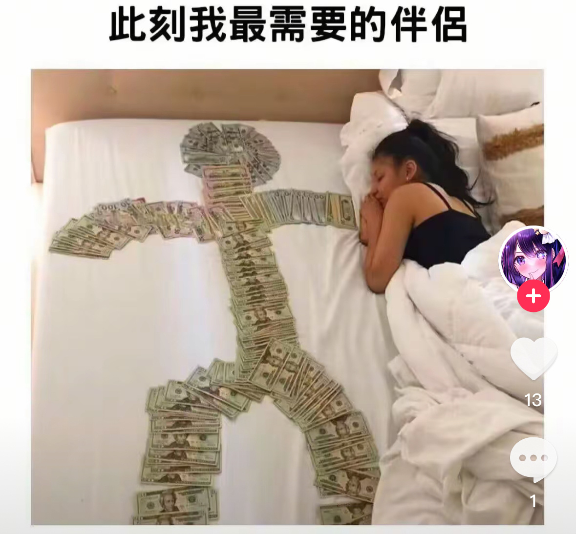 我这辈子都需要 ​​​