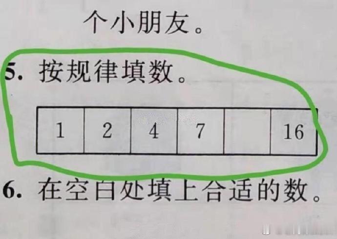 我做不到，但你可以 ​​​