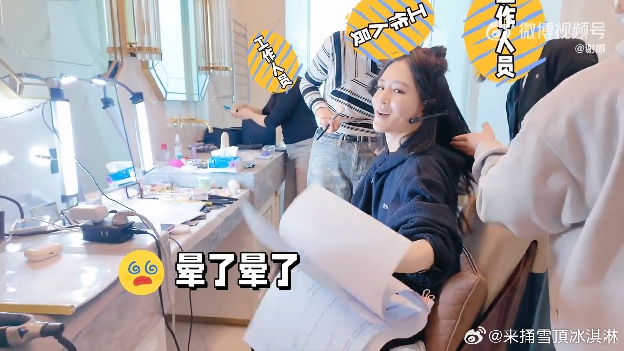 谢娜浪姐初见面vlog谢娜乘风2026vlog哈哈哈 