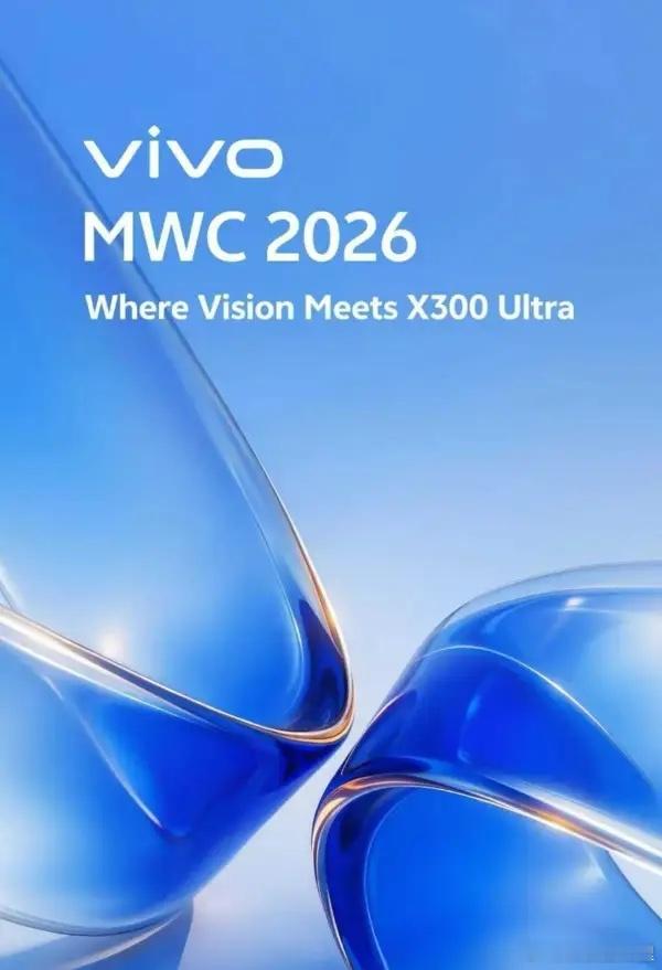 数码闲聊站  vivo X300 Ultra官宣3月2日首发亮相 双2亿像素镜头