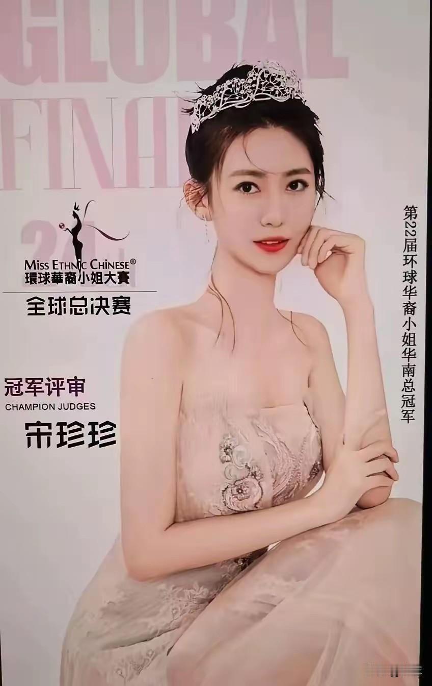 宋珍珍又自曝猛料，在深圳时，好几家上市公司老板，和她发生关系后都没给钱，越有钱越