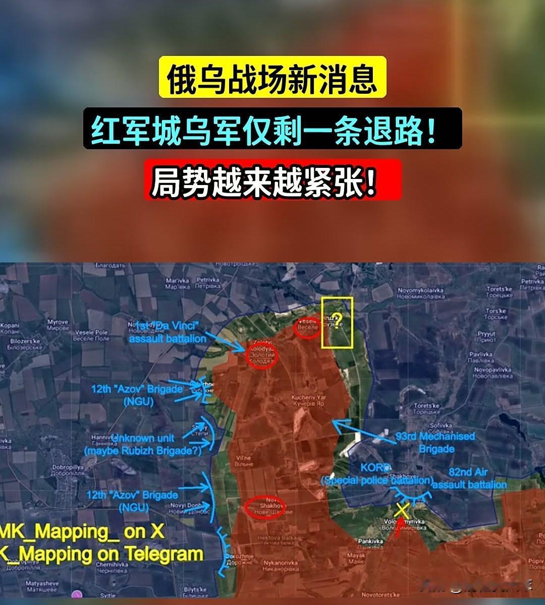 俄乌冲突惊现“红军城空降谜案”，结局反转得让人直呼过瘾！

俄乌冲突这出大戏又双