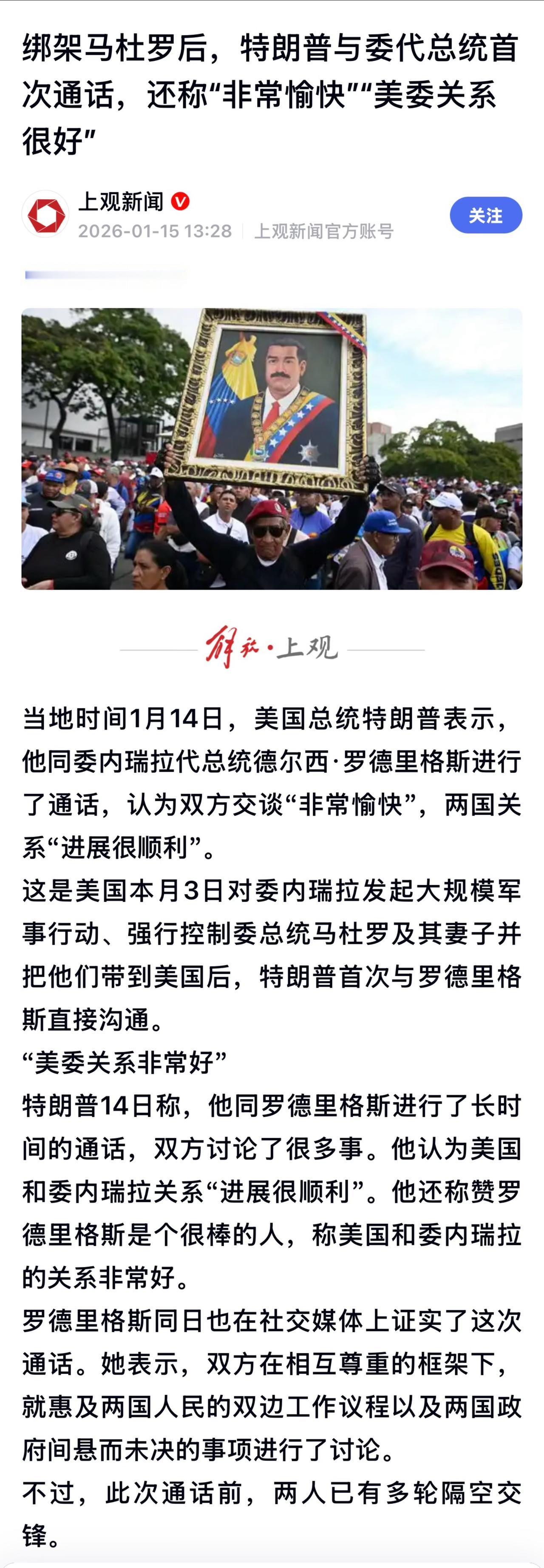 周瑜打黄盖——一个愿打，一个愿挨