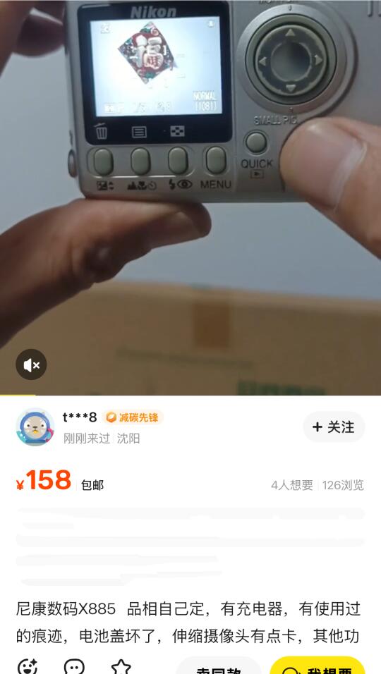 专注200元的ccd分享