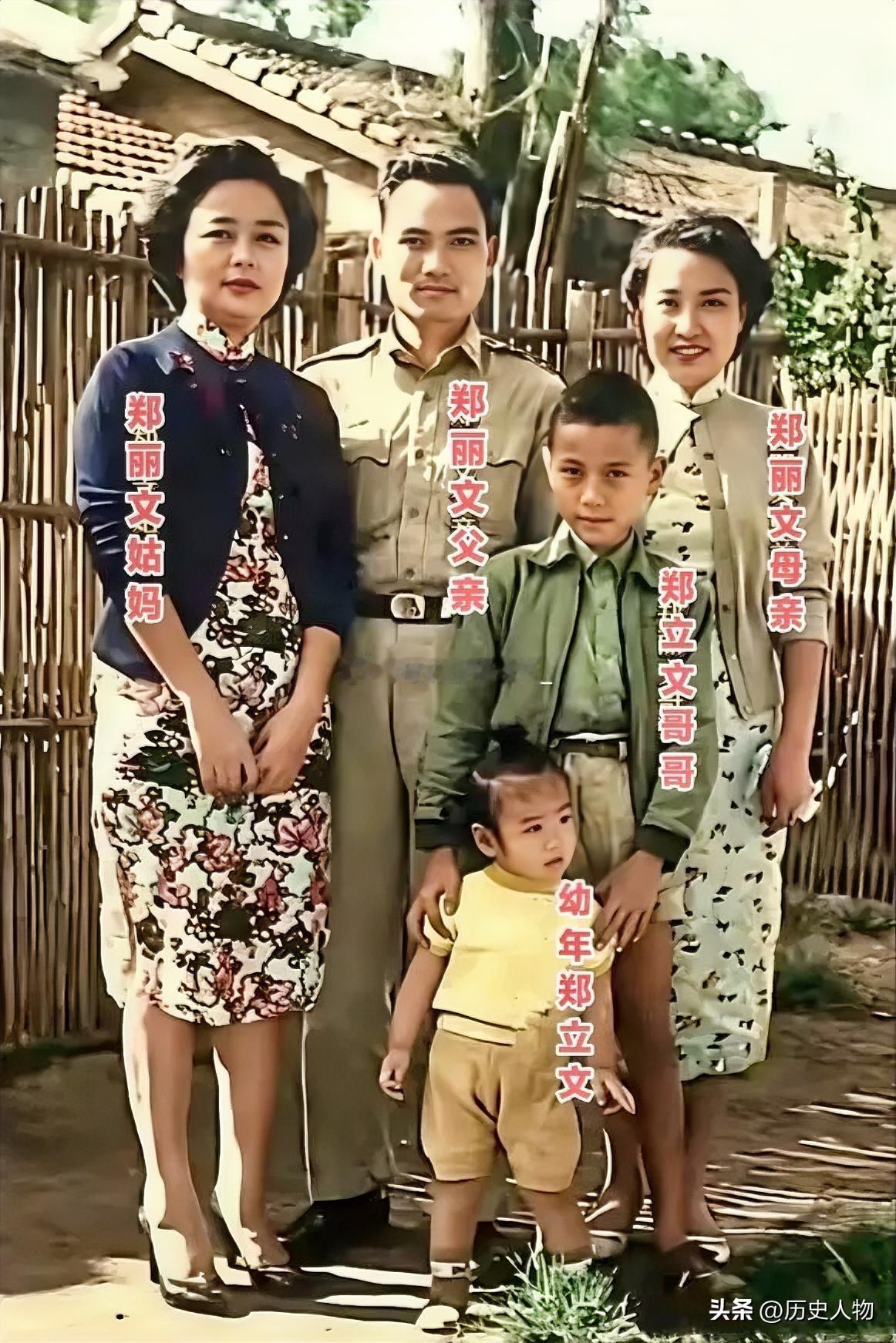 郑丽文的全家福。1971 年，年仅两岁的郑丽文，与父母、姑姑、哥哥在台湾云林眷村