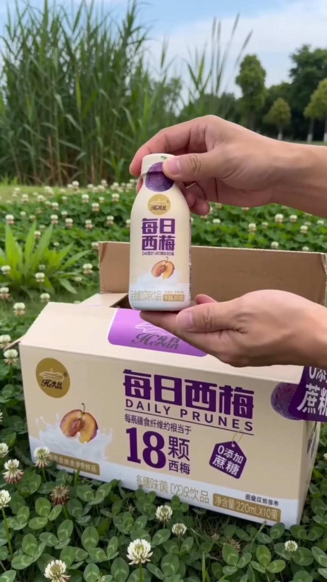 浓郁西梅果香搭配活性乳酸菌，高膳食纤维助力通畅，0蔗糖轻负担，口感丝滑...