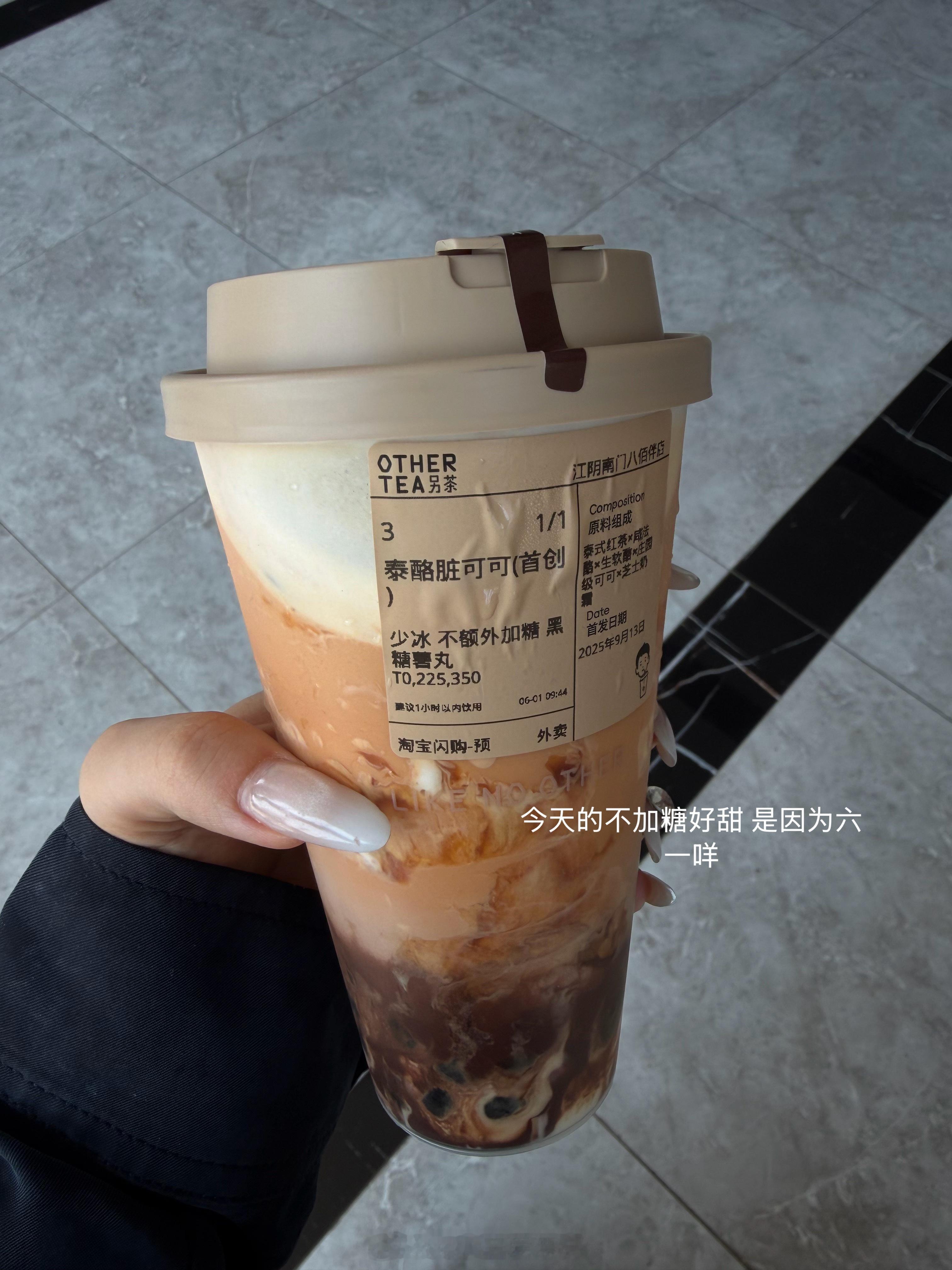 六一快乐！明天12:00 