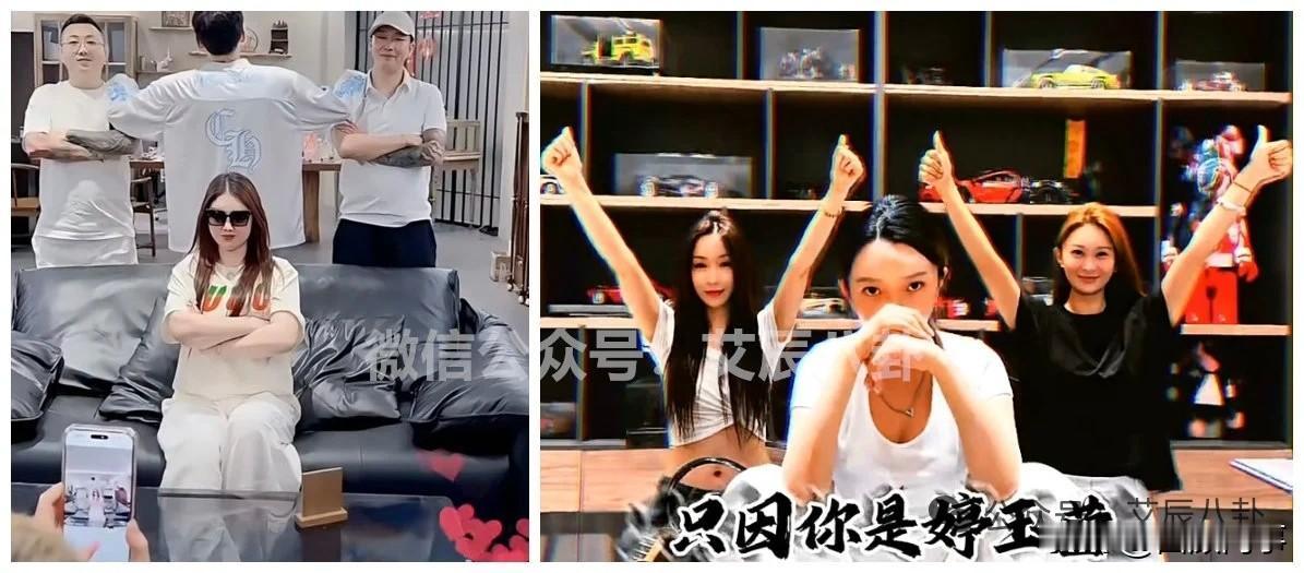 刘一手、董莹莹锦州见面，“婷玉莹”组合成立模仿源佑手合照自拍！

       