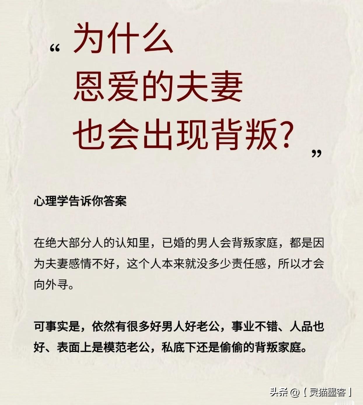 现代人对婚姻的情感期待变高了，但经营长期关系的能力却滞后了。情感需求的饥饿与代偿