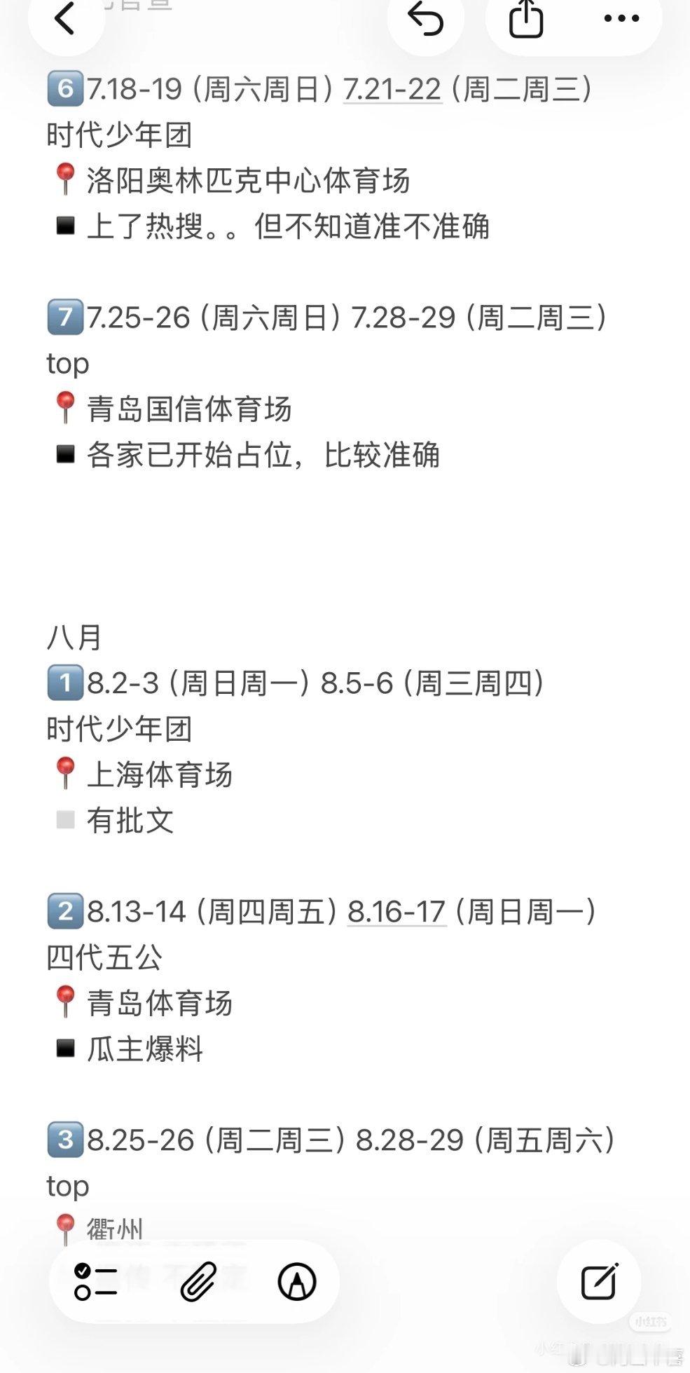 时代峰峻暑期七八月活动汇总 