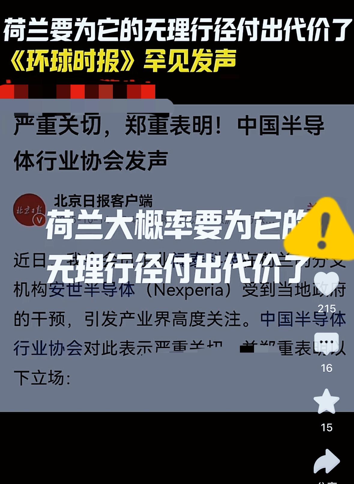 荷兰刚加码管制碳化硅外延炉和DUV光刻机，格力就把30台进口设备订单换成国产货，