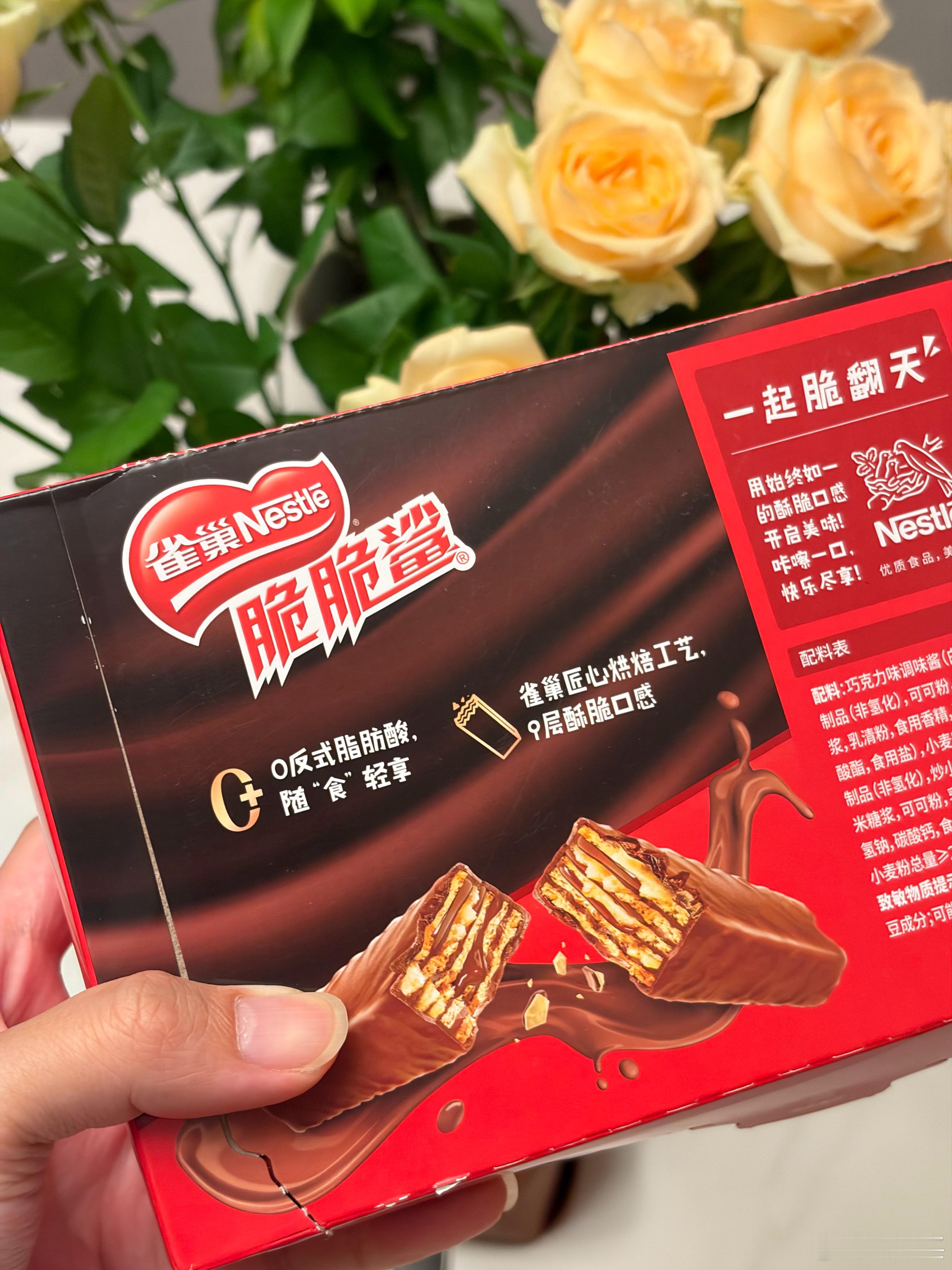 好久没吃脆脆鲨了[doge] ​​​