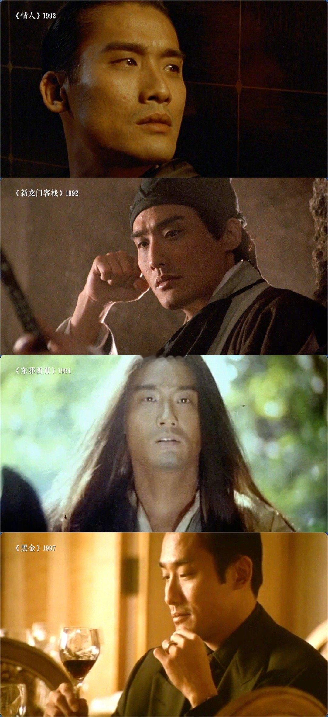 梁家辉 演员跟明星是有区别的 十万字人物小传不是作业，是他与角色签订的生死契约。