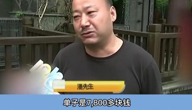 浙江杭州一男子请客到一家高档酒楼聚餐，饭后男子豪气的支付了7855元，之后男子习