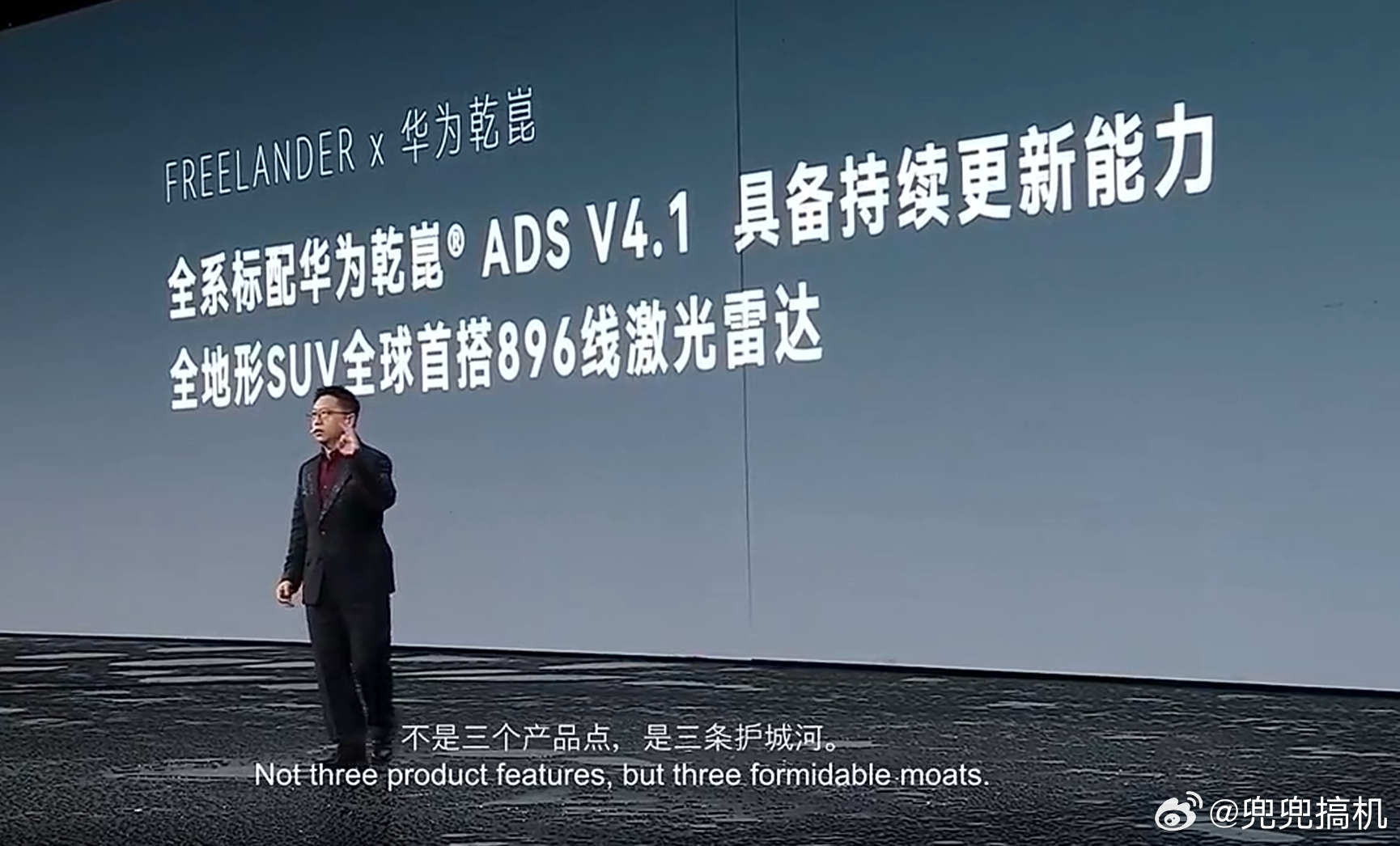 FREELANDER神行者与华为乾崑的战略合作正引发广泛关注，首款合作车型将于2