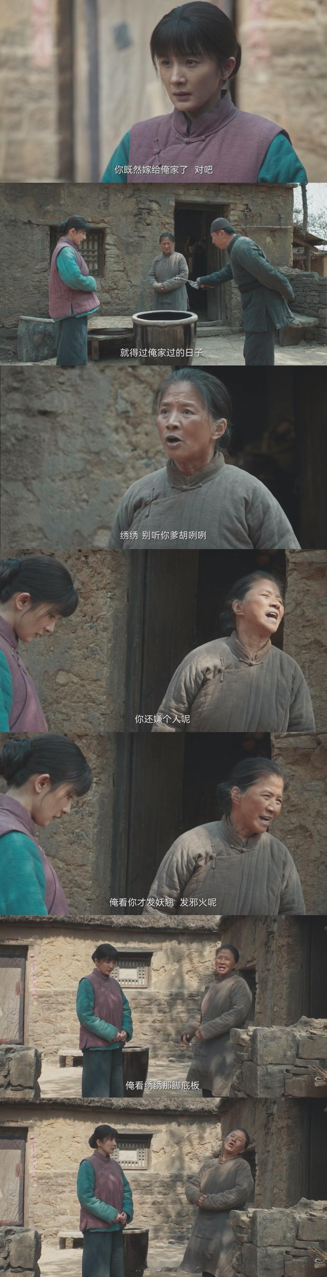 生万物不苦情不矫情绣绣处理感情问题的方式太帅了当断则断不拖沓生万物 ​​​