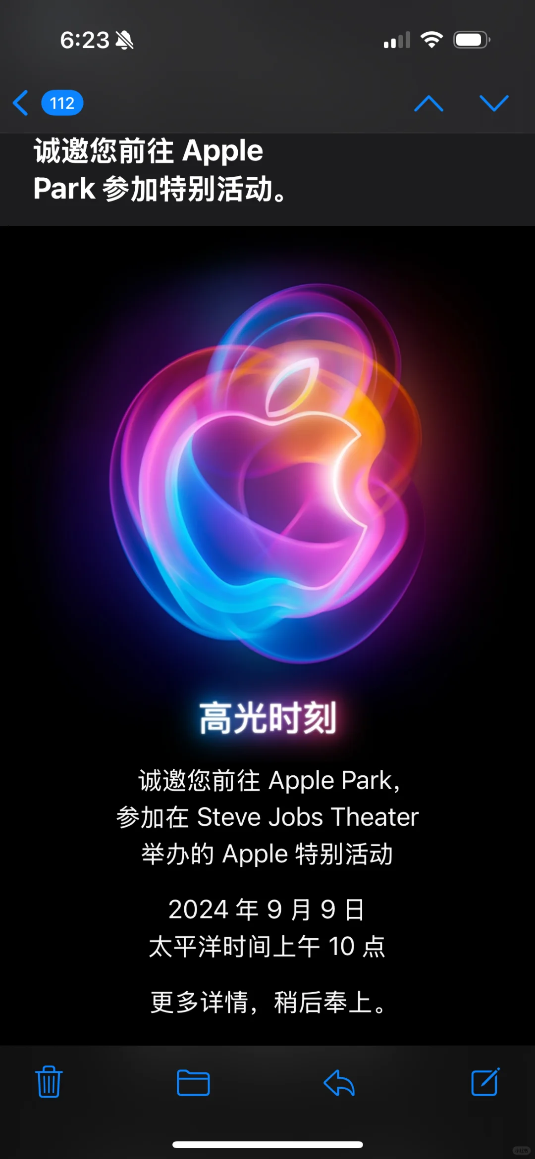 受邀去Apple Park啦！