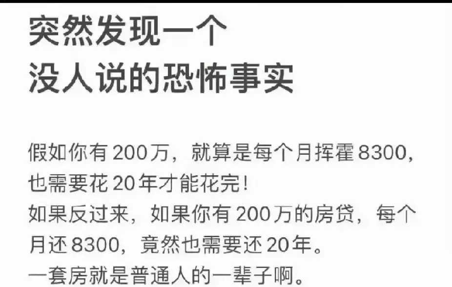 经济上行期发现不了，现在突然发现了这个恐怖的事实[捂脸]