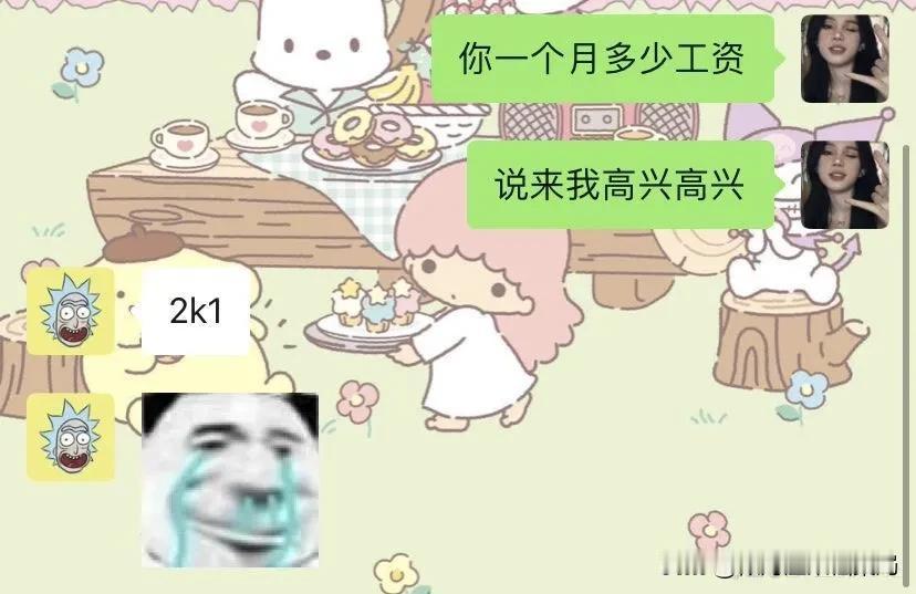 笑乐了！[大笑][大笑][来看我]