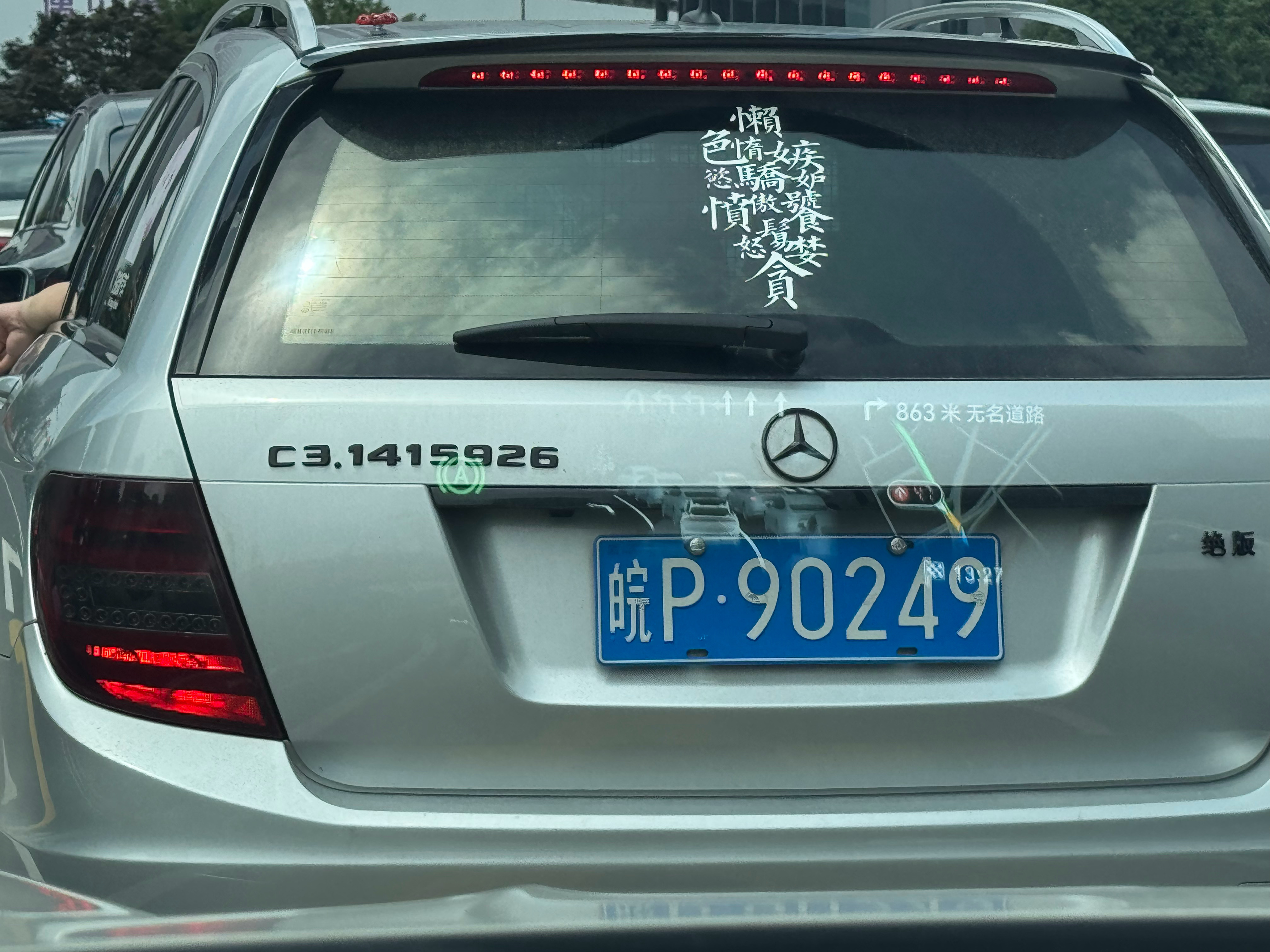 陈震 小米高手过招，网友全是play的一环，舆情攻防上中国已经进化到另一个lev