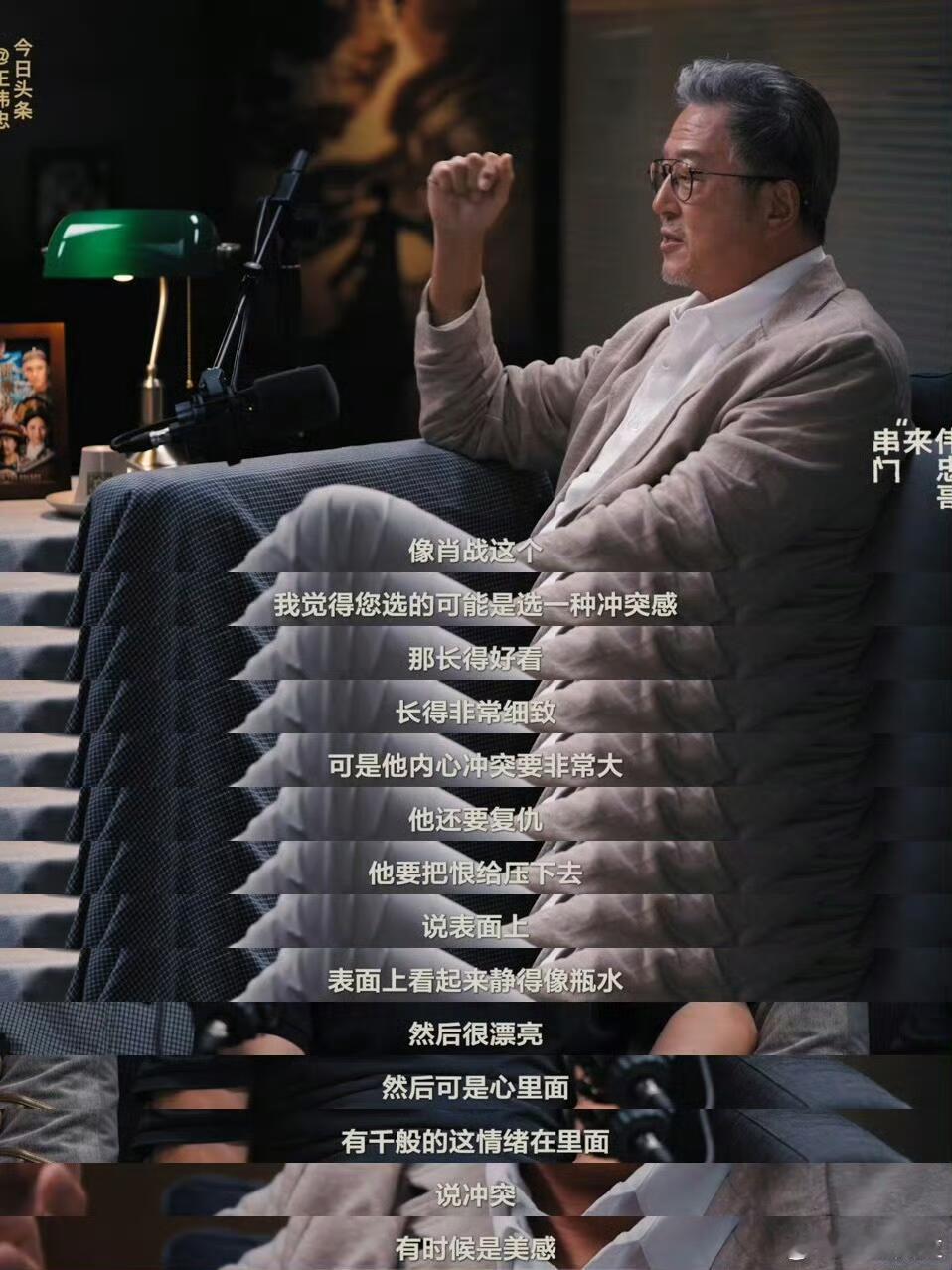 关于藏海传“就他（肖战）可以”的所有采访 ​​​