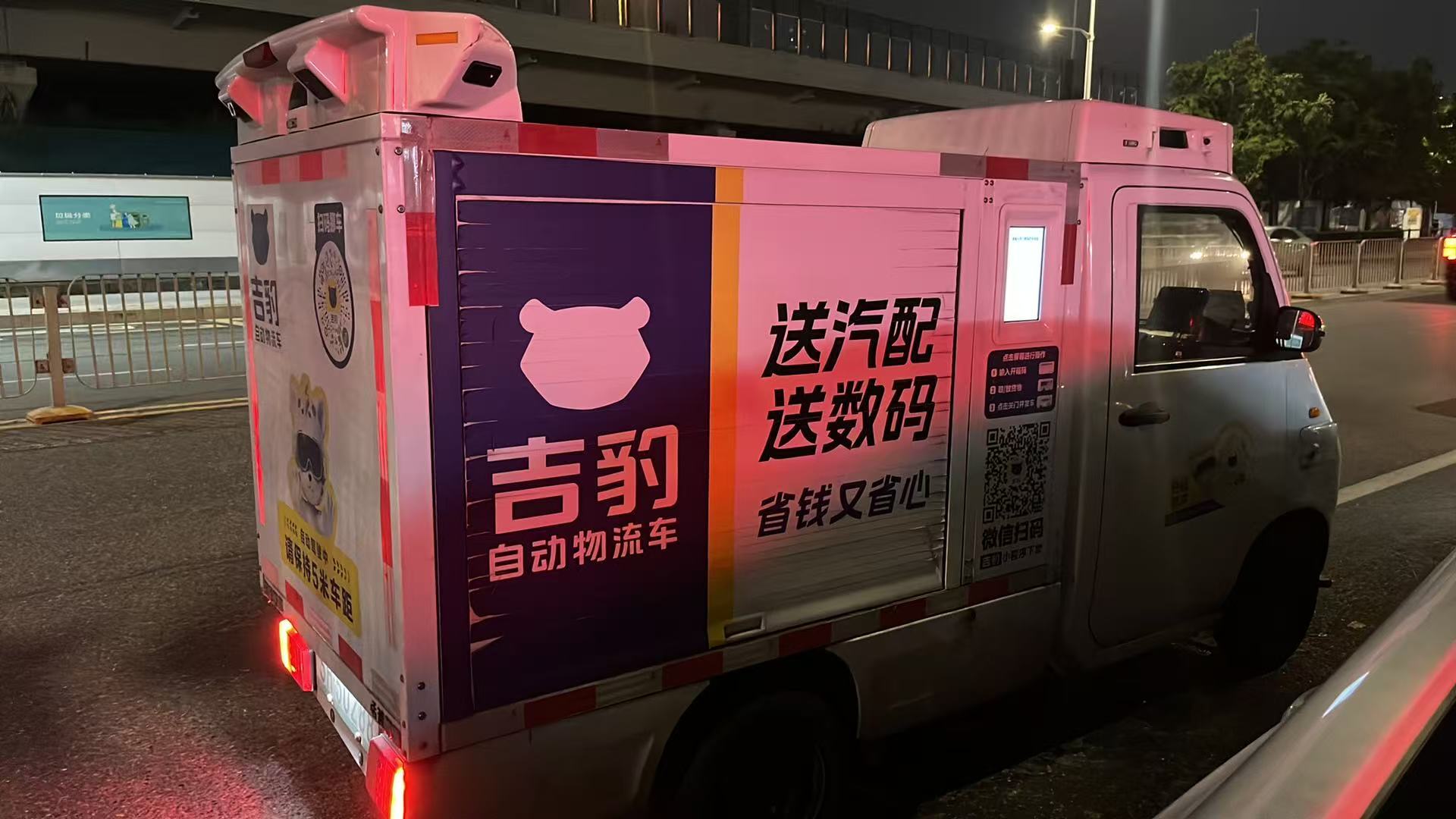 2030年自动驾驶汽车将规模应用不是开玩笑，这个几月新能源的渗透率简直离谱，你再