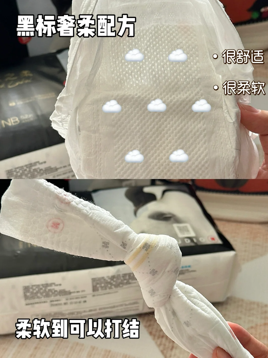 屁粮界天花板丨新生儿必备
